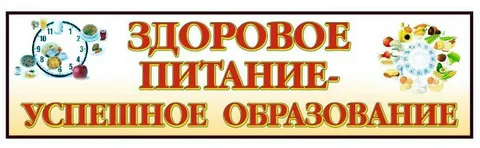 Повар Епифанцева Марина Анатольевна Повар Епифанцева Марина Анатольевна.